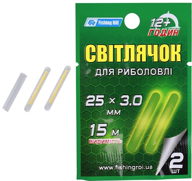 Світляк хімічний Fishing ROI 25 мм 3,0 мм