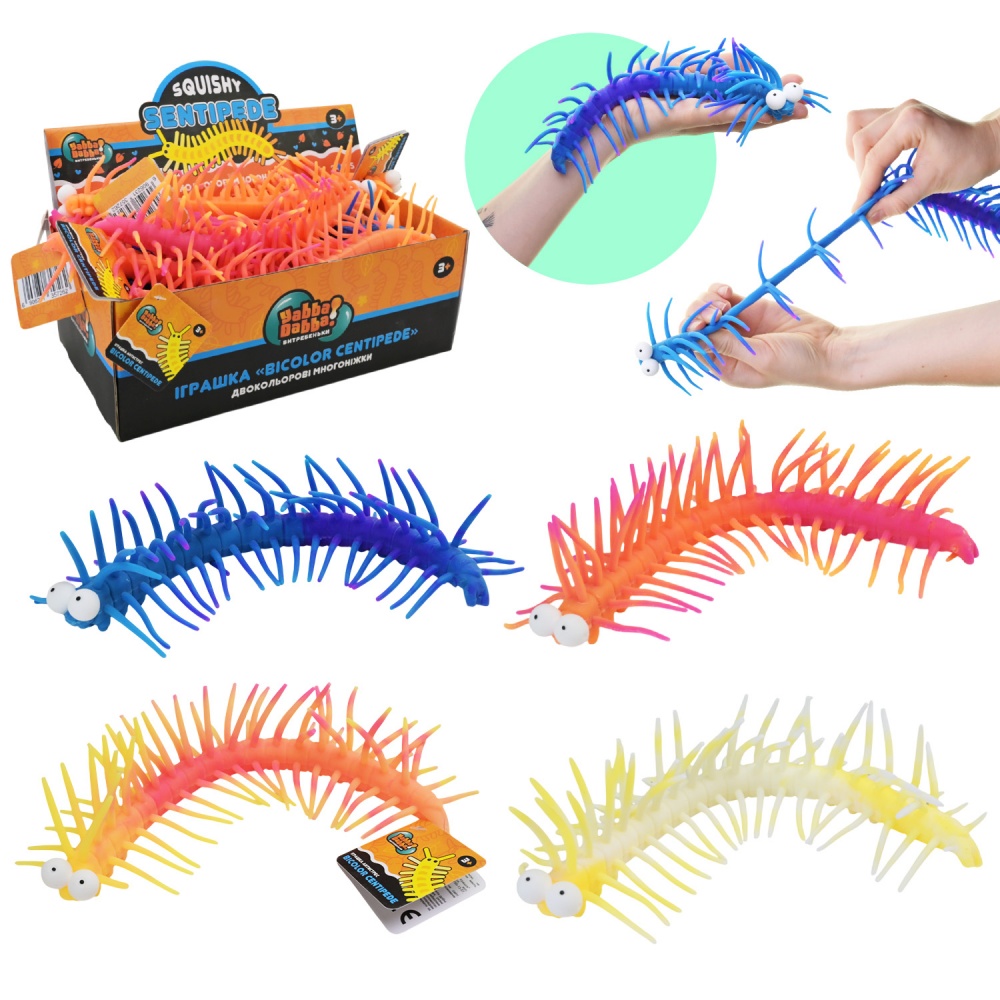 Іграшка-антистрес Yabba Dabba Сороконіжка YD2522