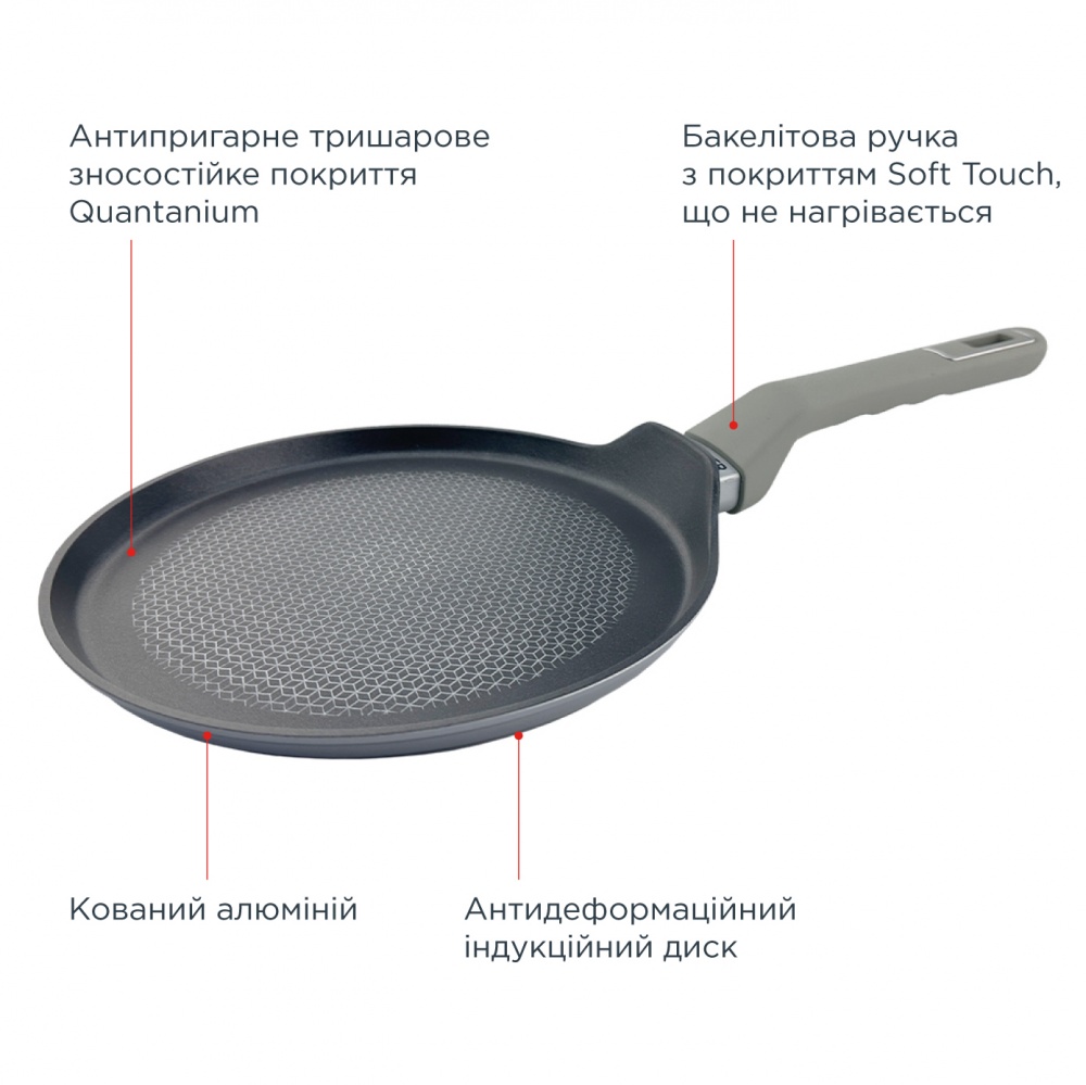 Сковорода для блинов Vinzer Platinum Induction Line 50464