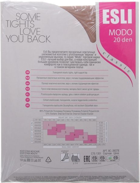 Колготки женские ESLI Modo р. 3 светло-бежевый 2 шт. 