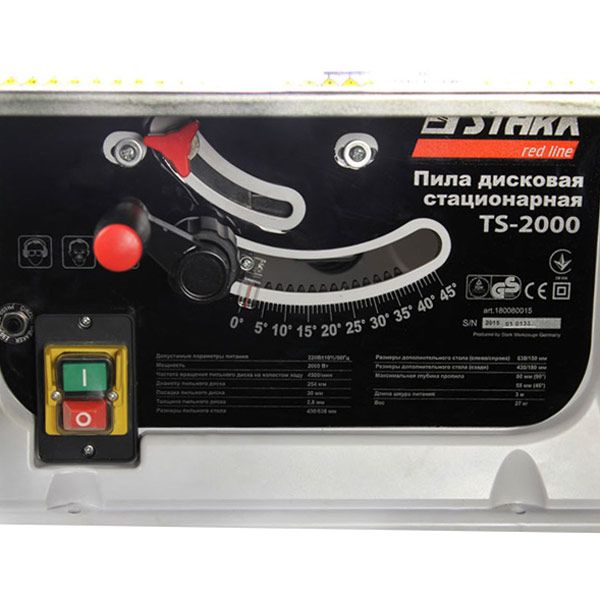 Станок циркулярный Stark TS-2000