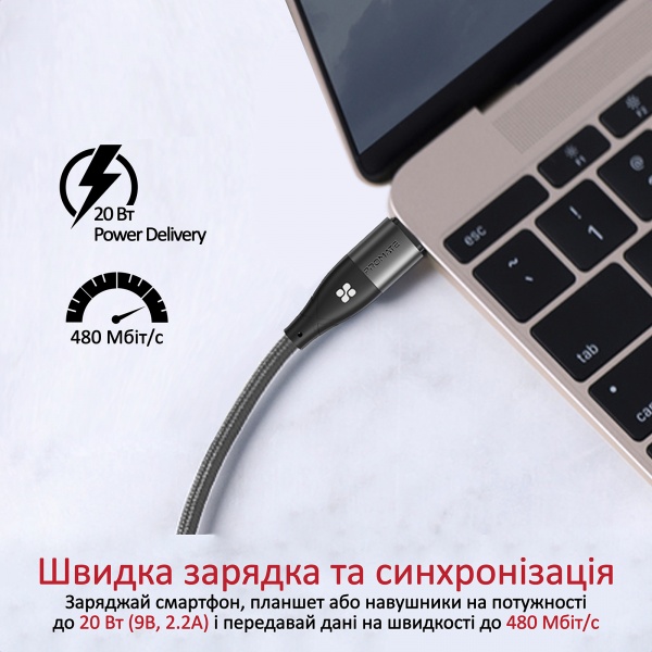 Кабель відео та живлення Promate iCord-PD20 USB-C to Lightning 3А 1.2 м Black 1,2 м чорний (icord-pd20.black) 