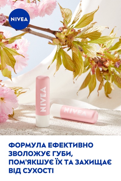 Бальзам-скраб Nivea с маслом шиповника 5,5 мл