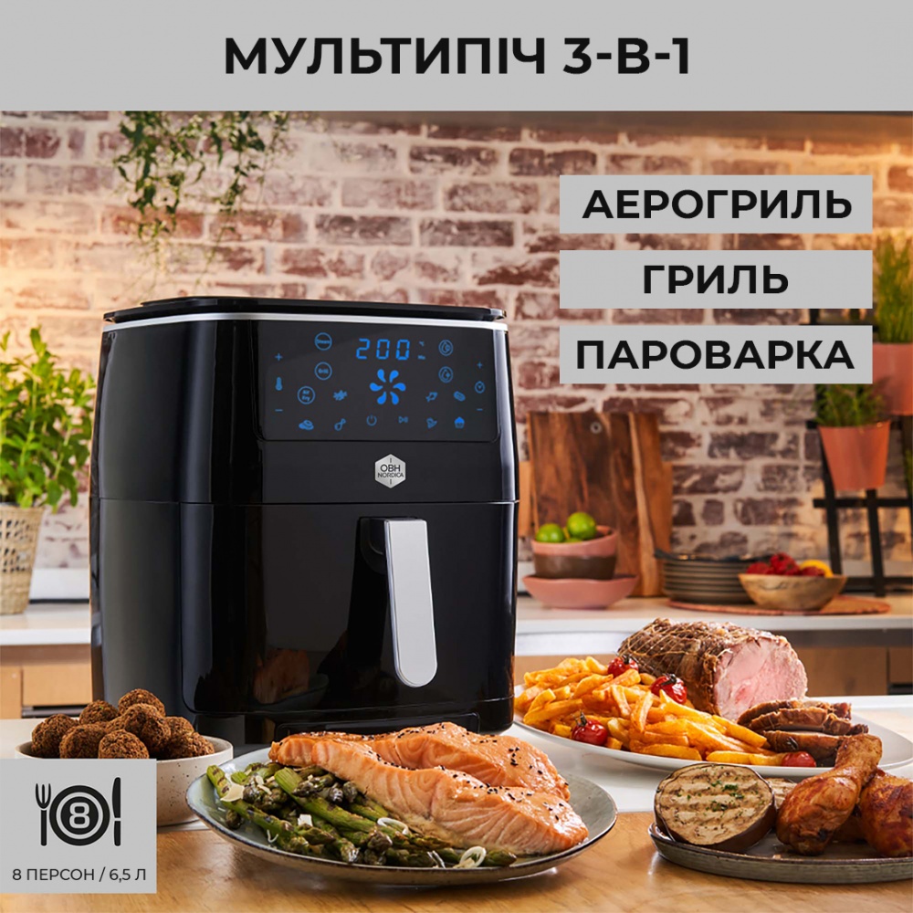 Мультипіч Nordica Easy Fry&Steam FW2018S0