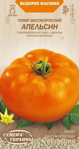 Семена Семена Украины томат высокорослый Апельсин 0,1г