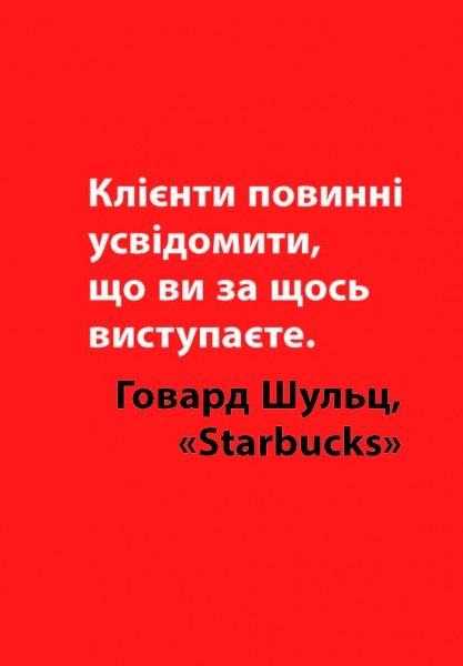 Книга Идрис Мути «PRObusiness: Брендинг за 60 минут» 978-617-09-5265-3