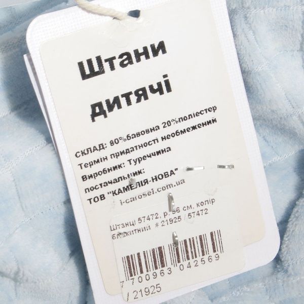 Штанишки Rine Life 57472 р.62 голубой 57472 