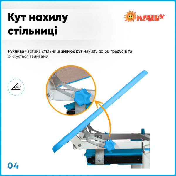 Комплект мебели детский ErgoKids BD-20 BL