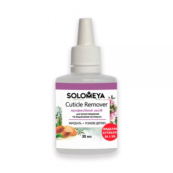 Ремувер Solomeya для удаления кутикулы миндаль-розовое дерево 30 мл