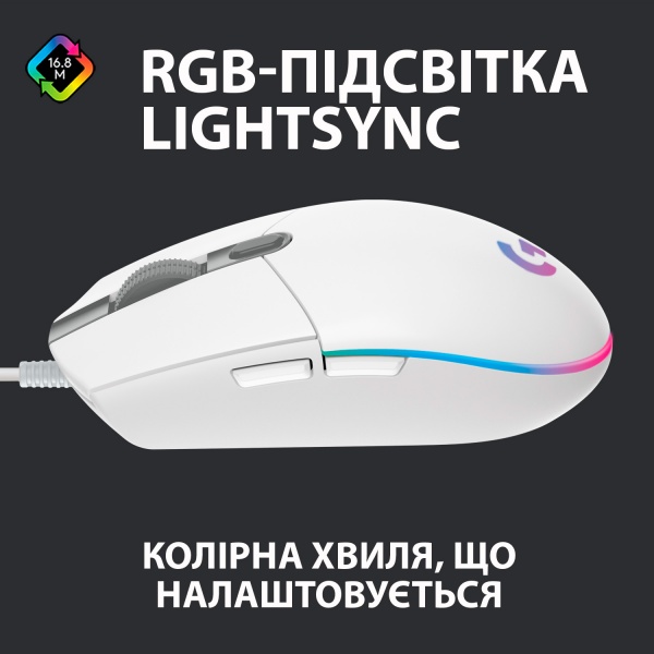 Миша Logitech G102 Lightsync 