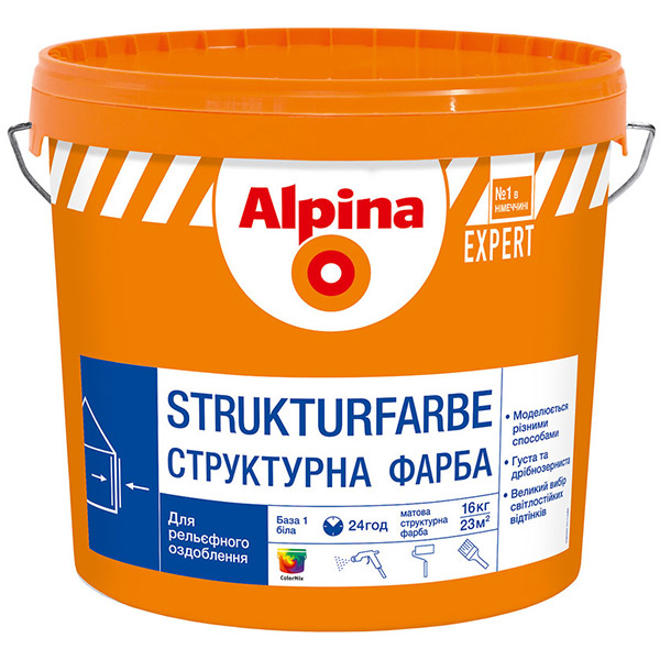 Краска Alpina Expert Strukturfarbe B1 5 л