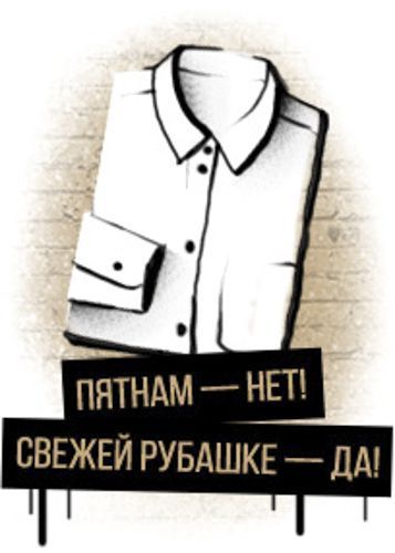 Антиперспирант для мужчин AXE проти плям 150 мл