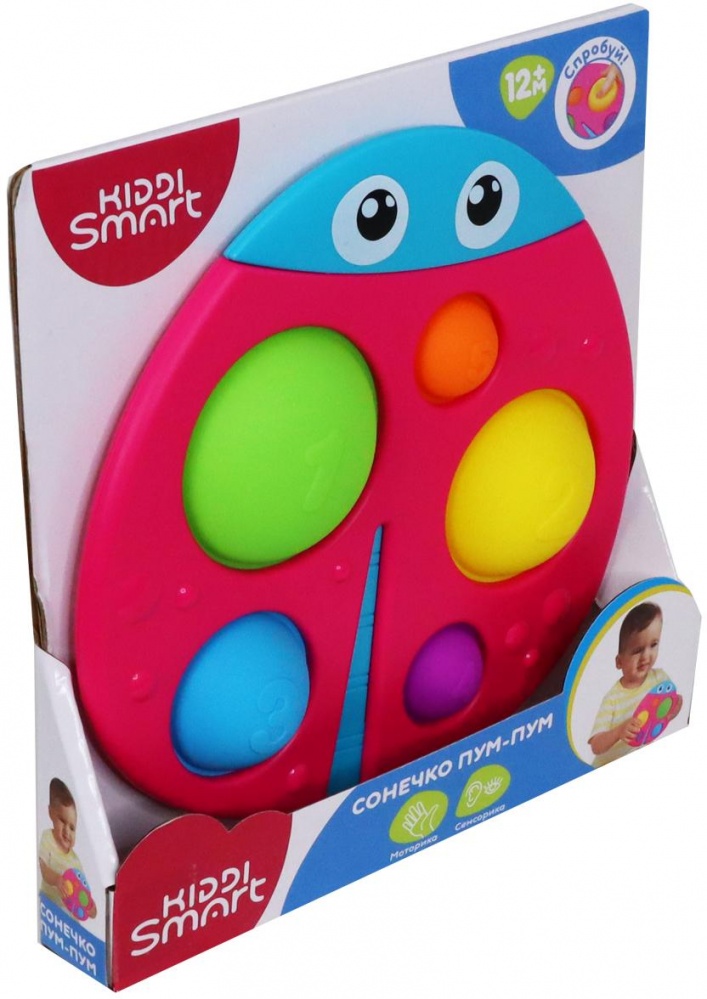 Іграшка Kiddi Smart сенсорна Сонечко Пум-Пум 4520-KS