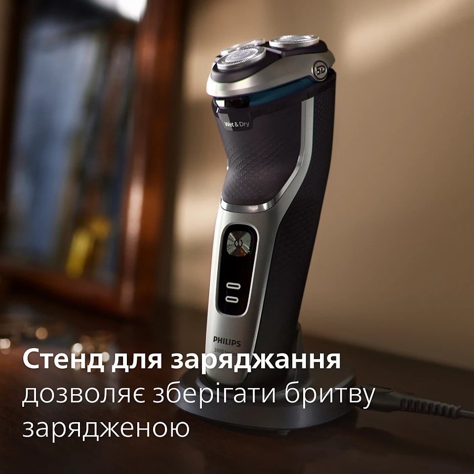 Электробритва Philips S3341/13