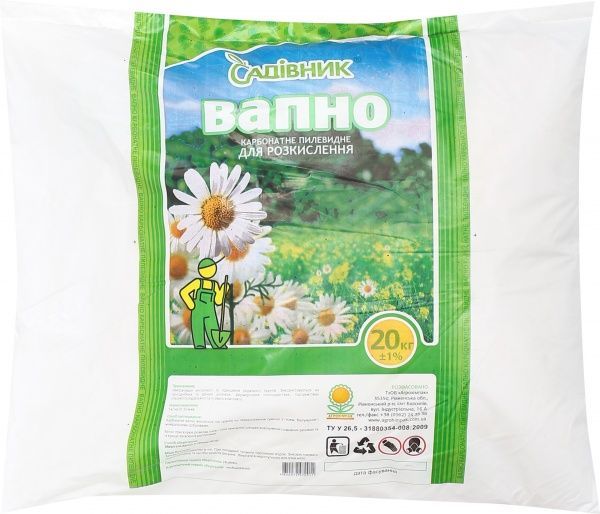 Известь Садівник для раскисления почвы 20 кг