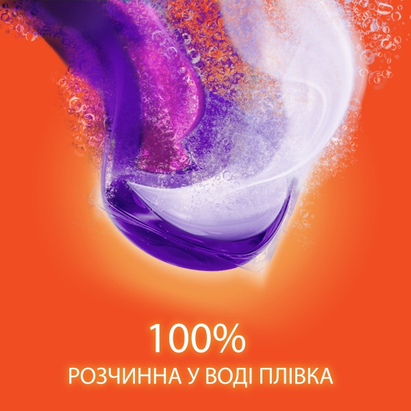Капсули для машинного прання Tide Все-в-1 Для Чорних речей + Lenor Ефект 12 шт. 