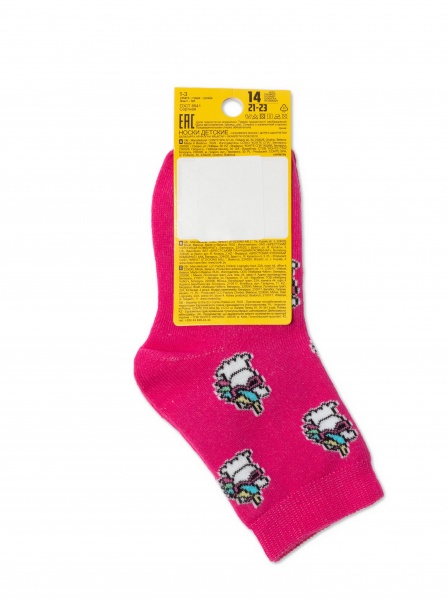 Носки для девочек Conte-Kids 21С-90СПЕ 641 р.14 малиновый 