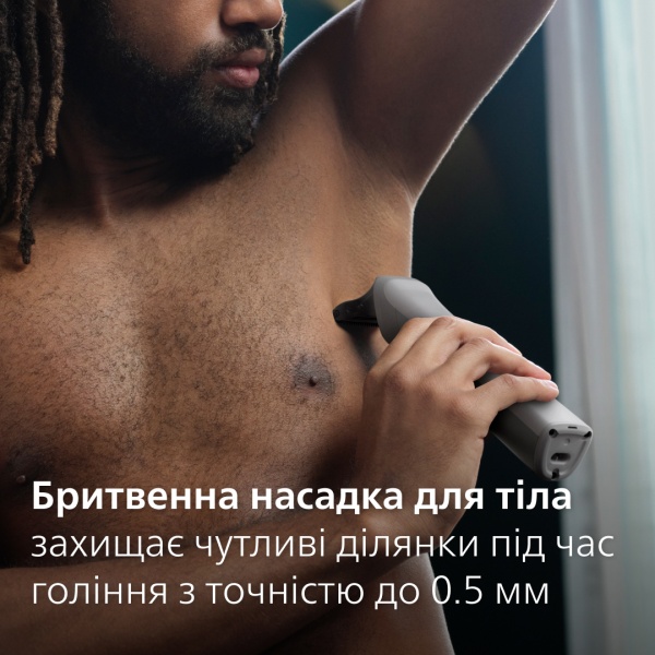 Триммер универсальный Philips MG5930/15 серии 5000 (11-в-1)