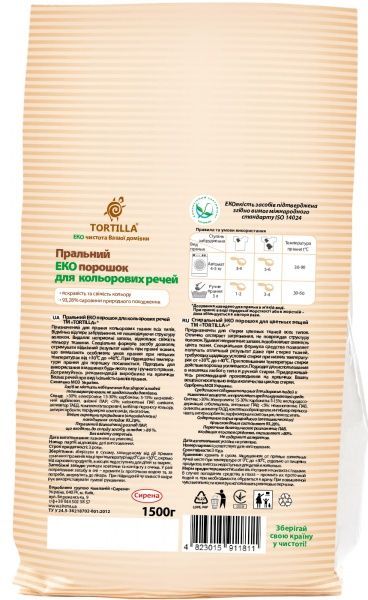 Стиральный порошок для машинной и ручной стирки TORTILLA Эко для цветных вещей 1,5 кг