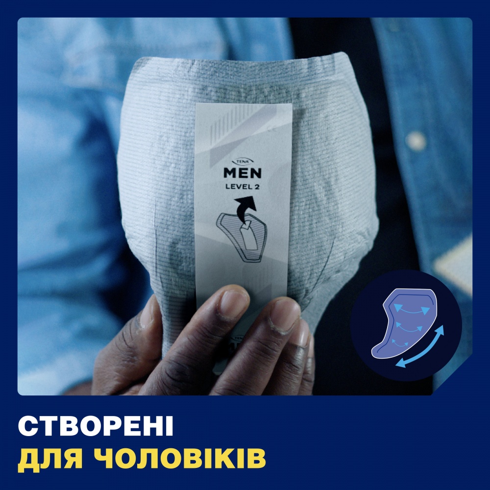 Прокладки урологические Tena Men Active Fit Level 1 для мужчин 24шт