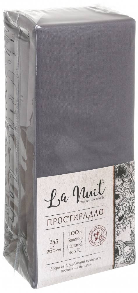 Простынь 245x260 см темно-серый La Nuit
