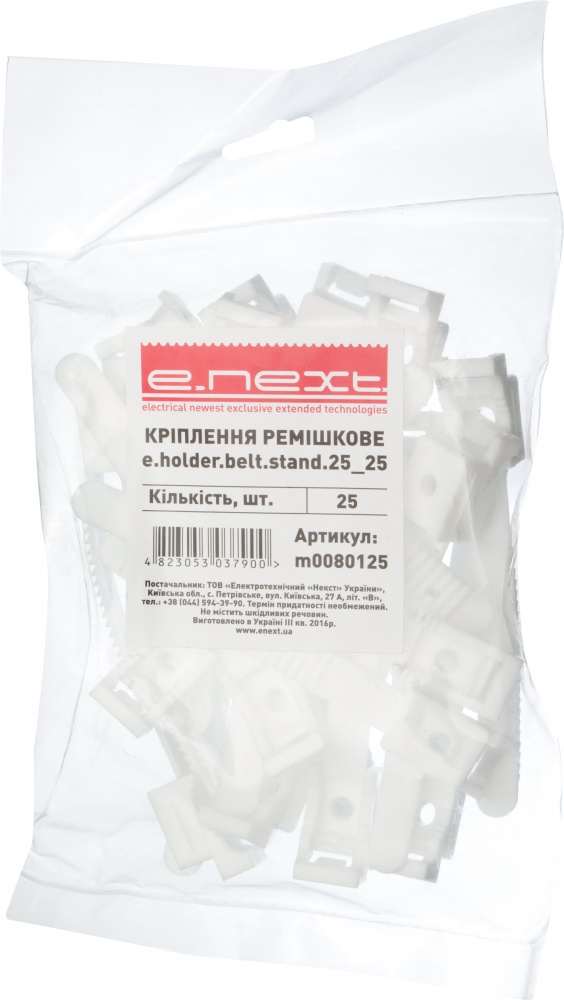Крепление ременное E.NEXT e.holder.belt.stand.25_25 белый