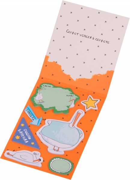 Бумага для заметок с липким слоем Гусь 7x20 листов YES