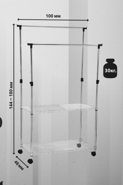 Тримач для одягу PROзапас 960х460х1060 (1800) мм подвійний хромований з полицями хром