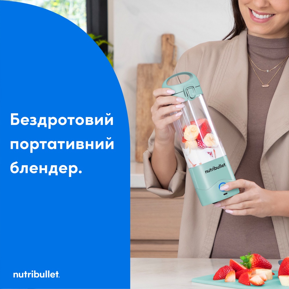 Блендер портативный NUTRIBULLET NBP003LBL