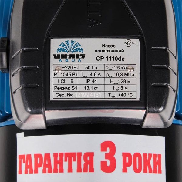 Насос центробежный Vitals CP 1110de 