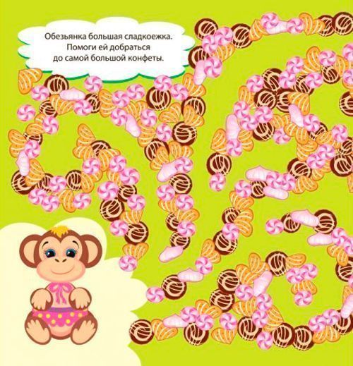 Книга «Розмальовка. Книжка з наліпками. Fun stickers. Книга 3» 9789662832884