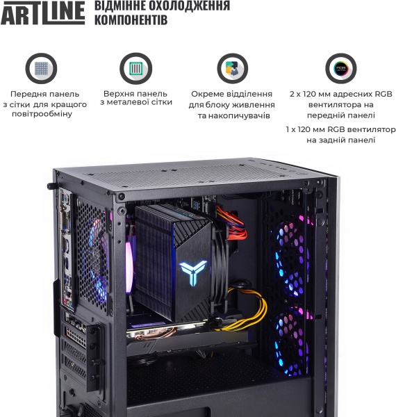 Компьютер Artline Gaming (X51v21) black