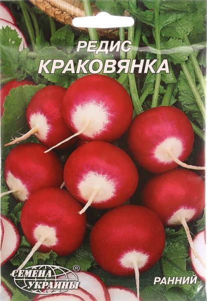 Семена Семена Украины редис Краковьянка 20г