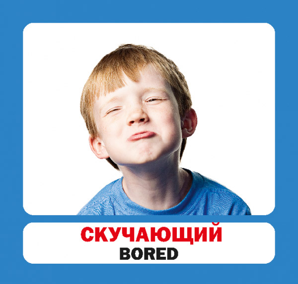 Книга «Эмоции / Emotions. Набір карток» 9786177686179