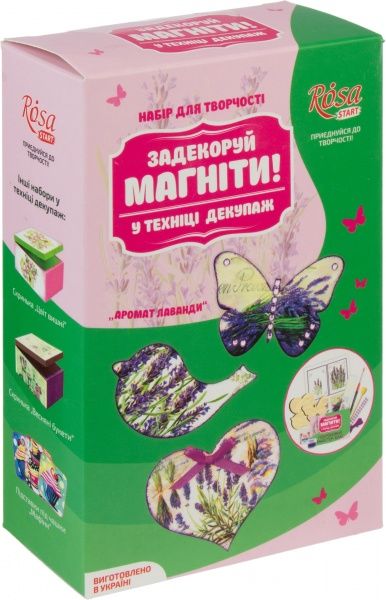 Набор, техника декупаж магниты «Аромат лаванды»  