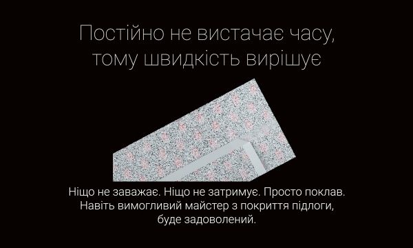Подложка Protect-Pro Air 3 мм 10 м2 