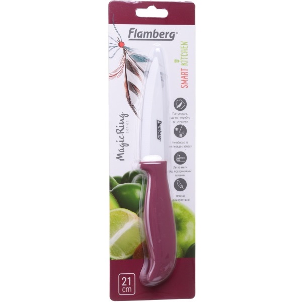 Нож керамический 21 см Magic Ring бордо Flamberg Smart Kitchen 