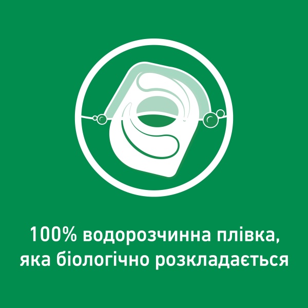 Таблетки для ПММ Somat Excellence 4 в 1 30 шт.