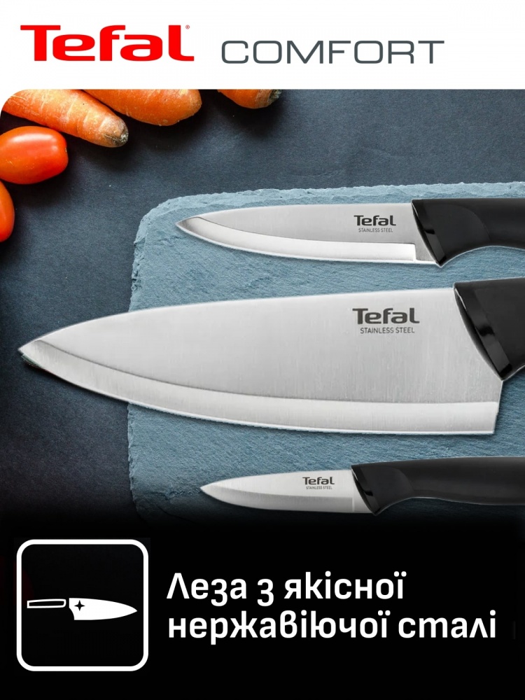 Ніж Tefal шеф-кухаря з чохлом Comfort 15 см K2213144