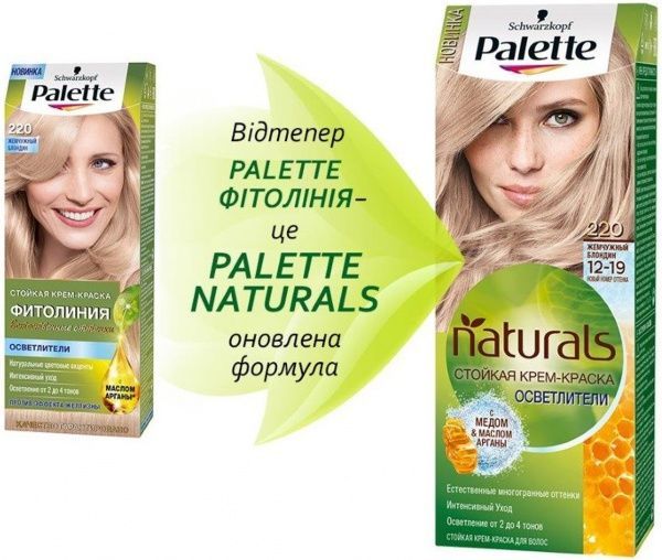 Крем-фарба для волосся Palette Naturals (Фітолінія) 12-19 (220) перлинний блондин 110 мл