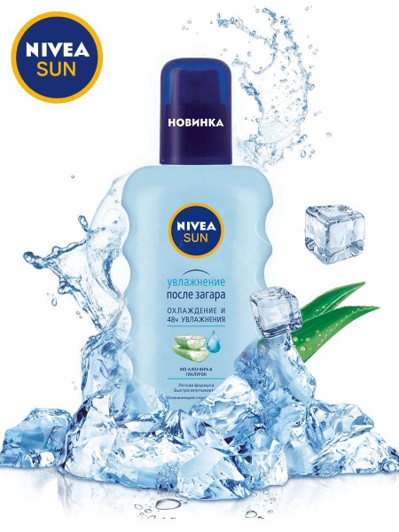 Спрей після засмаги Nivea SUN Зволоження 200 мл