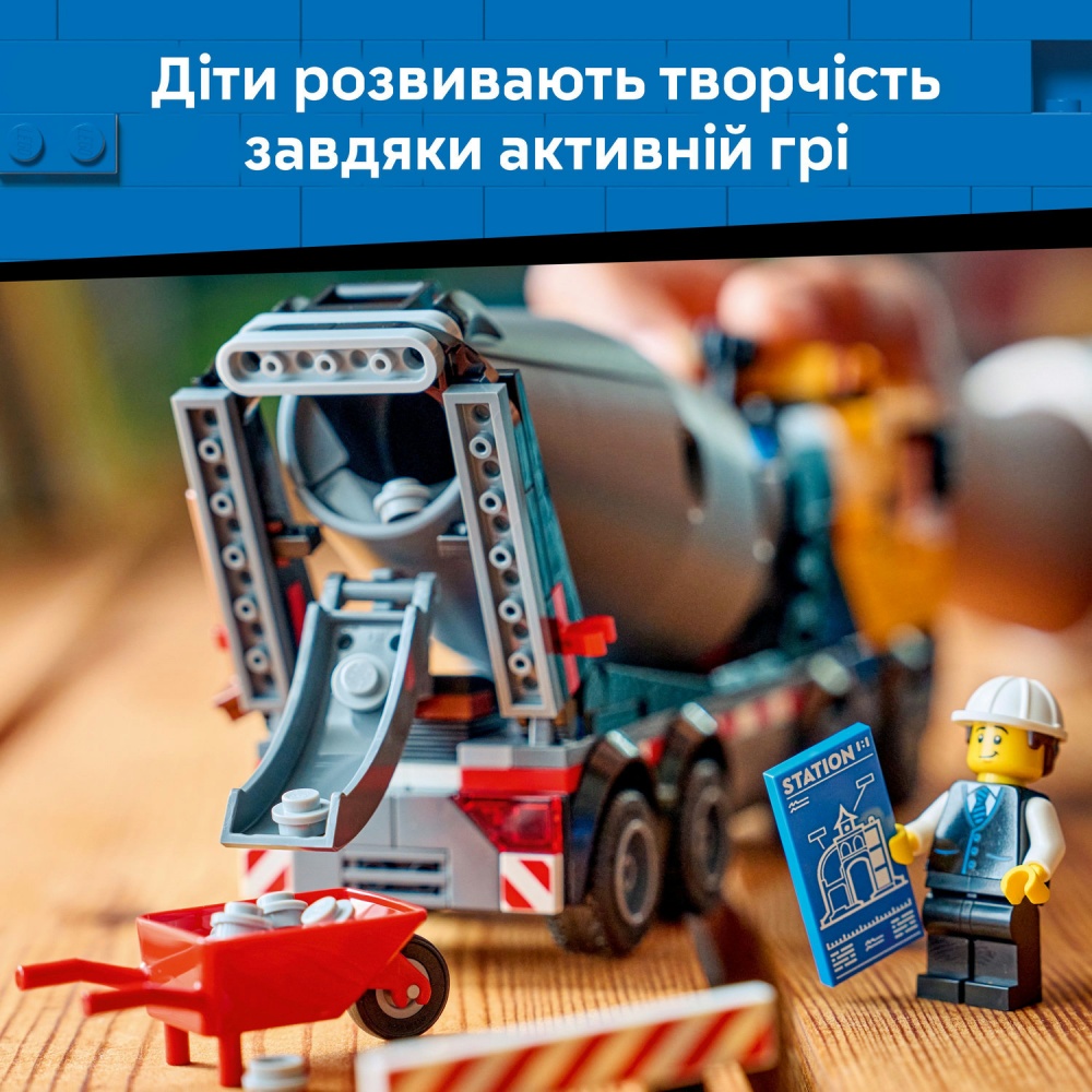 Конструктор LEGO City Бетонозмішувач 60478