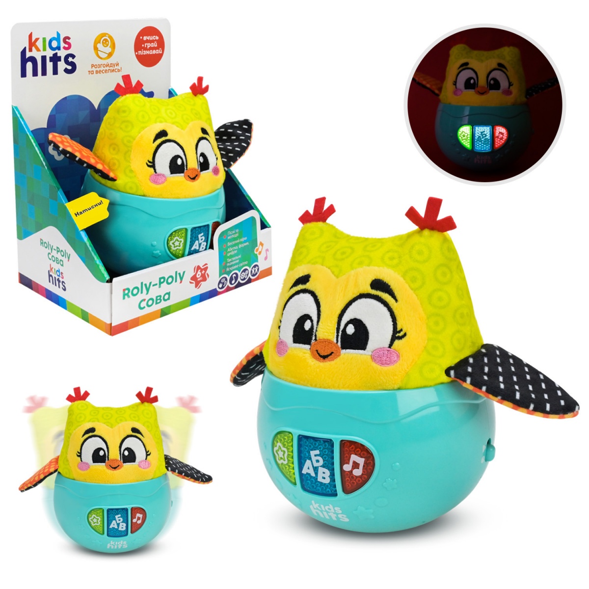 Игрушка развивающая Kids Hits Неваляшка-совенок KH64/001 — фото 1