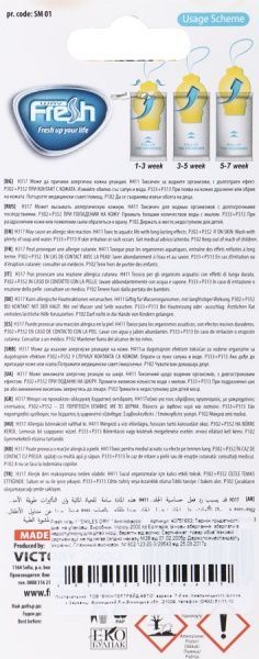 Ароматизатор підвісний FRESHWAY Smiles Dry Anti Tobacco