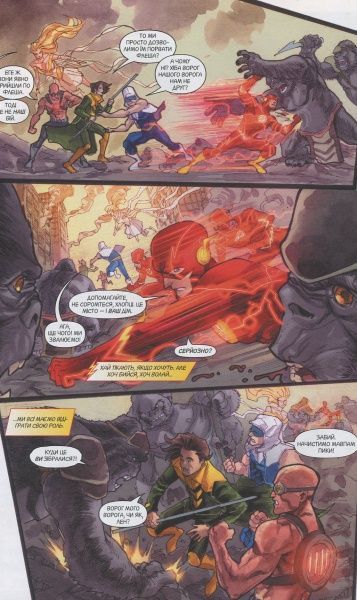 Книга Френсіс Манапул «Війна з горилами» 978-966-917-357-7