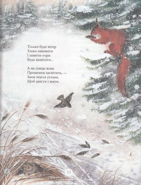 Книга «Книга. Новорічна книга»