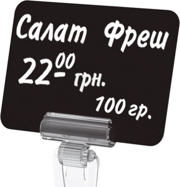 Табличка для нанесення надписів крейдовим маркером ВВ A8 (10 шт.)