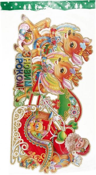 Наклейка на стекло новогодняя Дед Мороз на санях, 76х40, 5 см (471669)