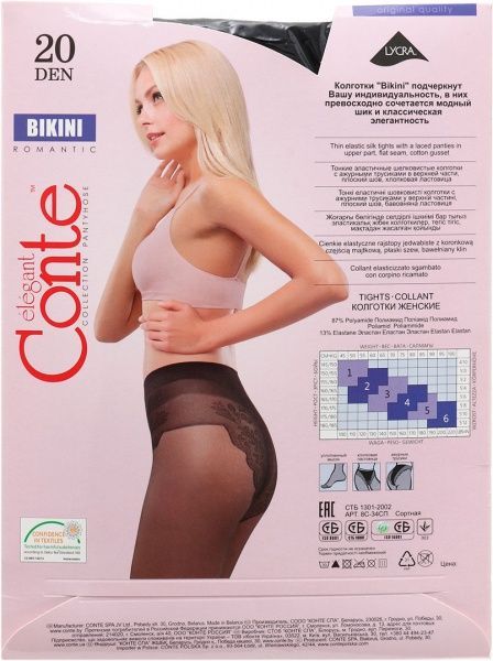 Колготки Conte BIKINI 20 den nero р. 3 черный 
