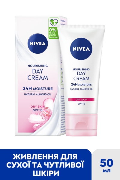 Крем для лица дневной Nivea Интенсивное увлажнение 24 часа 50 мл